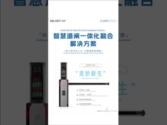 Smart Barrier Integrated Machine AI One Boom Barrier Gate (cửa chắn thép thông minh AI)